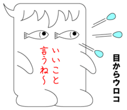 Comments of thanks sticker #8385248