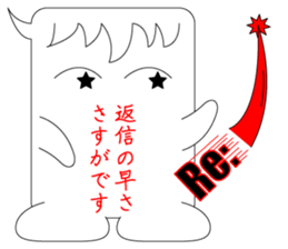 Comments of thanks sticker #8385249