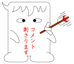 Comments of thanks sticker #8385251