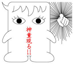 Comments of thanks sticker #8385255