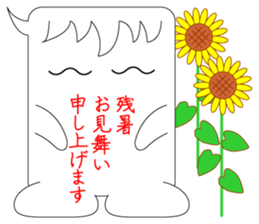 Comments of thanks sticker #8385263