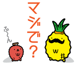 Funny pineapple & funny Lychee 2 sticker #8385359