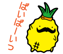 Funny pineapple & funny Lychee 2 sticker #8385360