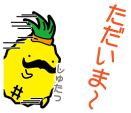 Funny pineapple & funny Lychee 2 sticker #8385364