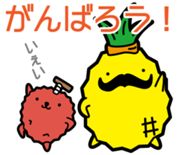 Funny pineapple & funny Lychee 2 sticker #8385372