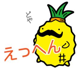 Funny pineapple & funny Lychee 2 sticker #8385376