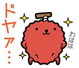 Funny pineapple & funny Lychee 2 sticker #8385377