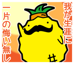 Funny pineapple & funny Lychee 2 sticker #8385385