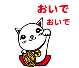 Good luck Sticker sticker #8385710