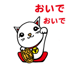 Good luck Sticker sticker #8385710