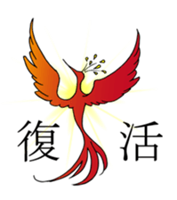 Good luck Sticker sticker #8385730