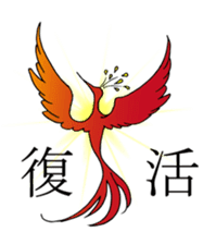 Good luck Sticker sticker #8385730