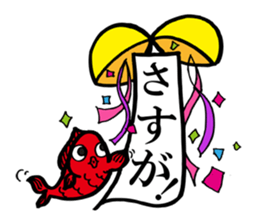 Good luck Sticker sticker #8385733