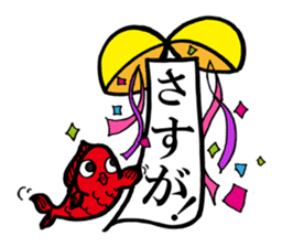 Good luck Sticker sticker #8385733