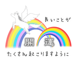 Good luck Sticker sticker #8385736