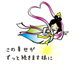 Good luck Sticker sticker #8385745