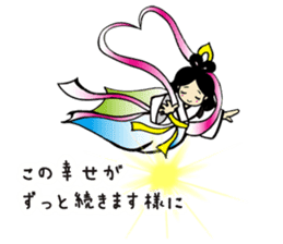 Good luck Sticker sticker #8385745