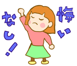 heartwarming housewife sticker #8385773