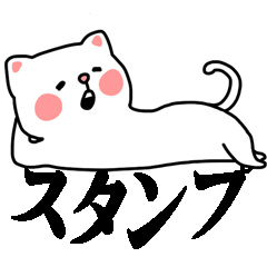 cute cat sticker!