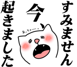 cute cat sticker! sticker #8386029