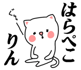 cute cat sticker! sticker #8386030