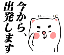 cute cat sticker! sticker #8386032