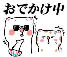cute cat sticker! sticker #8386033