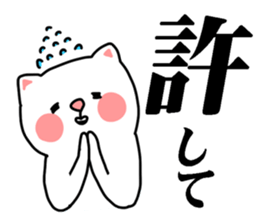 cute cat sticker! sticker #8386037