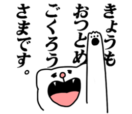 cute cat sticker! sticker #8386038