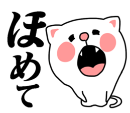 cute cat sticker! sticker #8386041