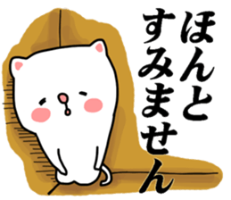 cute cat sticker! sticker #8386046