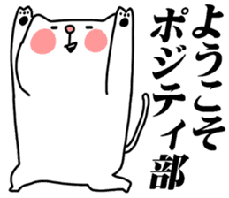 cute cat sticker! sticker #8386051