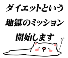 cute cat sticker! sticker #8386052