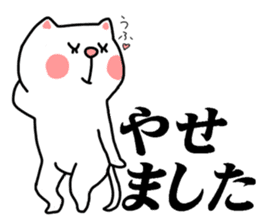 cute cat sticker! sticker #8386055