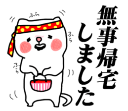 cute cat sticker! sticker #8386058