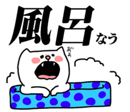 cute cat sticker! sticker #8386059