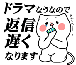 cute cat sticker! sticker #8386060