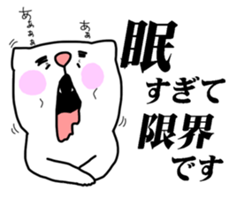 cute cat sticker! sticker #8386062