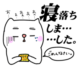 cute cat sticker! sticker #8386064