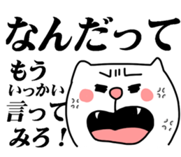 cute cat sticker! sticker #8386065