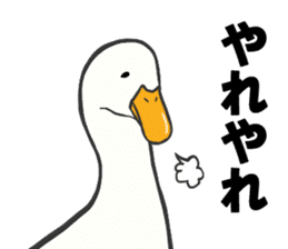 Mr. duck sticker part4 sticker #8386068