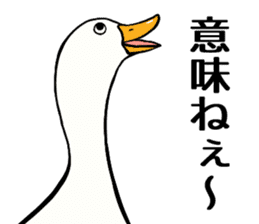 Mr. duck sticker part4 sticker #8386069