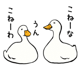 Mr. duck sticker part4 sticker #8386071