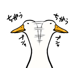 Mr. duck sticker part4 sticker #8386072