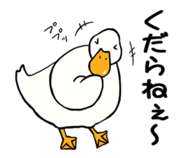Mr. duck sticker part4 sticker #8386074