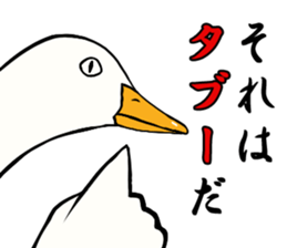 Mr. duck sticker part4 sticker #8386075