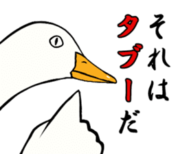 Mr. duck sticker part4 sticker #8386075
