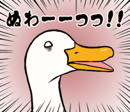 Mr. duck sticker part4 sticker #8386079