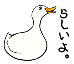 Mr. duck sticker part4 sticker #8386081