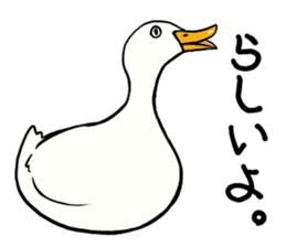 Mr. duck sticker part4 sticker #8386081